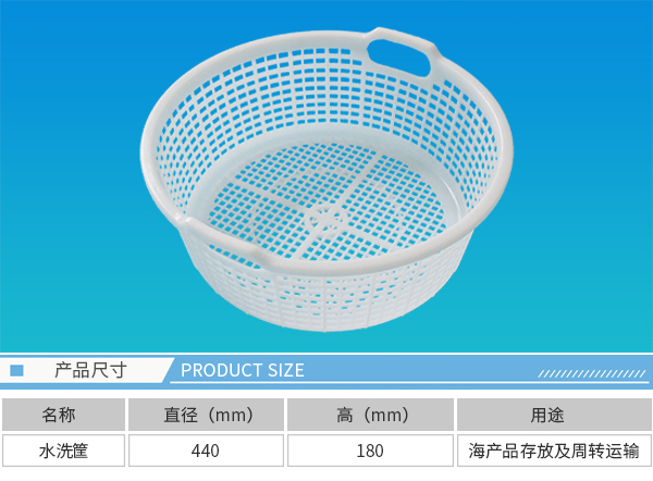 大连塑料周转箱,大连塑料箱,大连塑料筐