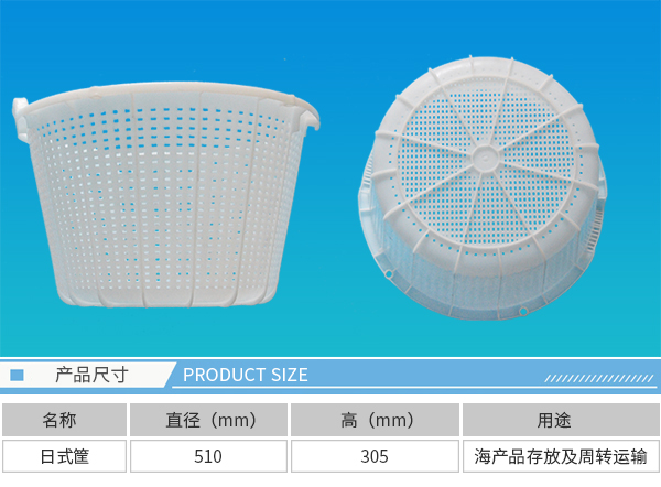 大连塑料周转箱  大连塑料箱  大连塑料筐